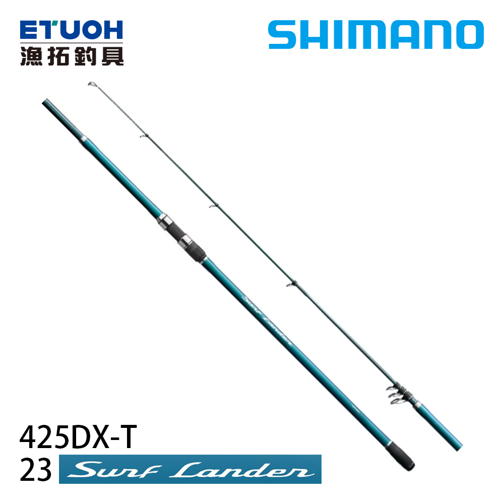SHIMANO 23 SURF LANDER 425DXT [遠投竿] - 漁拓釣具官方線上購物平台
